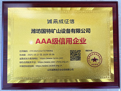 AAA-rated credit enterprise
