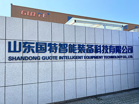 Shandong Guote Intelligent Equipment Technology Co., Ltd