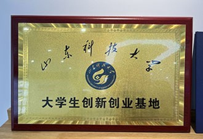 企业微信截图_17810015281985