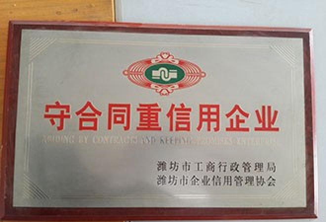 企业微信截图_17810015045681