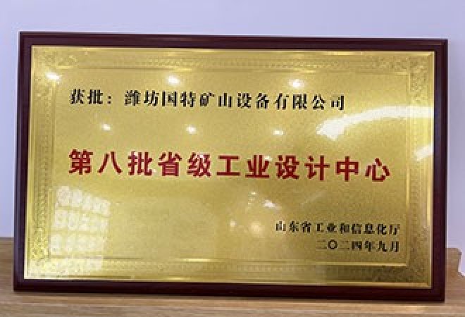 企业微信截图_17810015011204