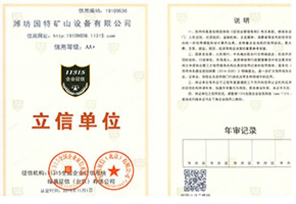 Certificate11