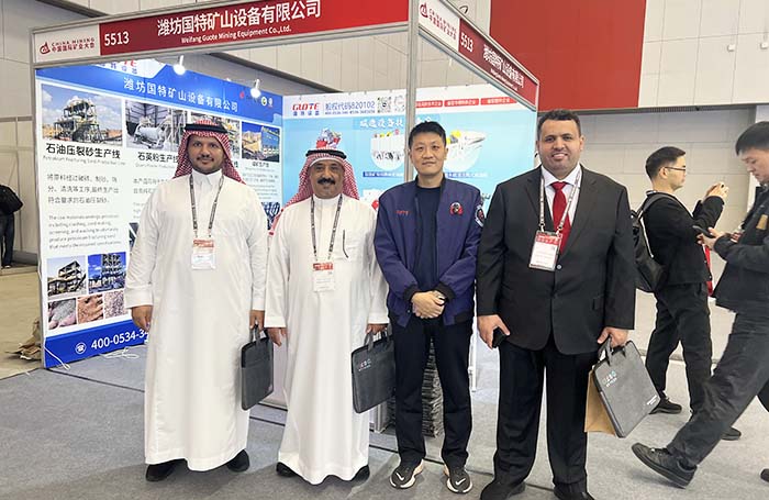 China International Mining Conference 2