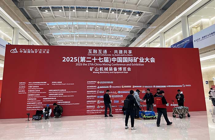 China International Mining Conference 1
