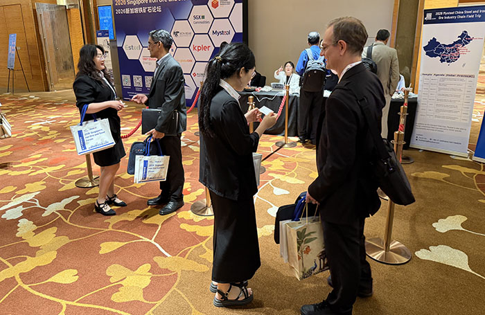 Guote Attended 2026 Singapore Iron Ore and Steel Forum, Advancing Efficient Iron Ore Processing 5