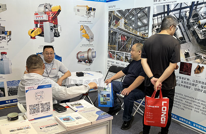 28th China Mining Conference and Exhibition 2026 11