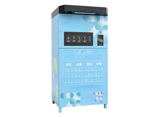 Recycling Bins (Recycling Machines)