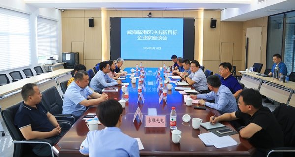 Government And Businesses Work Together To Discuss Development And Strive For New Goals – Lingang District Holds Symposium For Entrepreneurs Aiming For New Objectives.