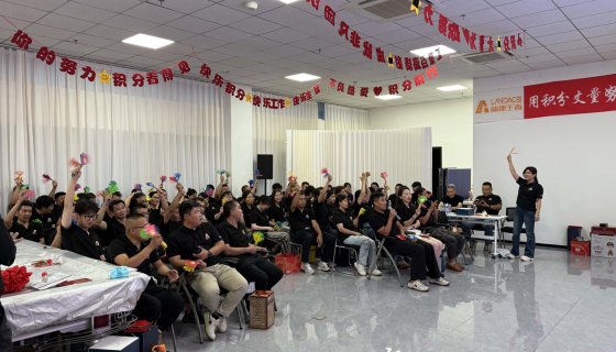 LANDACE Successfully Holds Its First "Happiness Meeting" to Boost Employee Engagement Through Points System