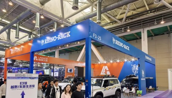 Landace Showcases Premium Off-Road Solutions at GT Show 2026 in Suzhou