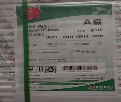 390×330_0001_主图_6