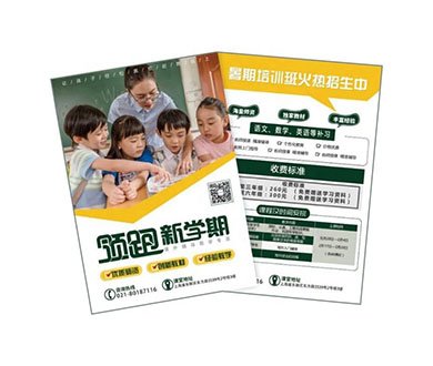 390×330_0004_主图_5