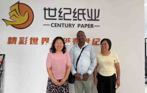 Century Paper Joins Hands with Key Ethiopian Client to Build a New Milestone for Long-Term Strategic Cooperation