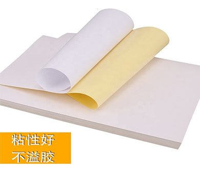 390×330_0000_主图_6