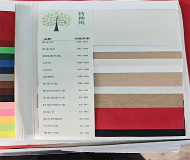 390×330_0003_主图_4