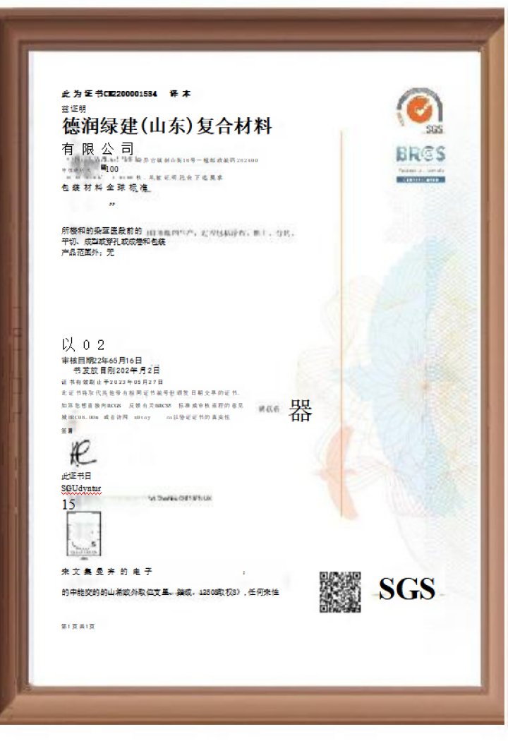 企业微信截图_17828968102652