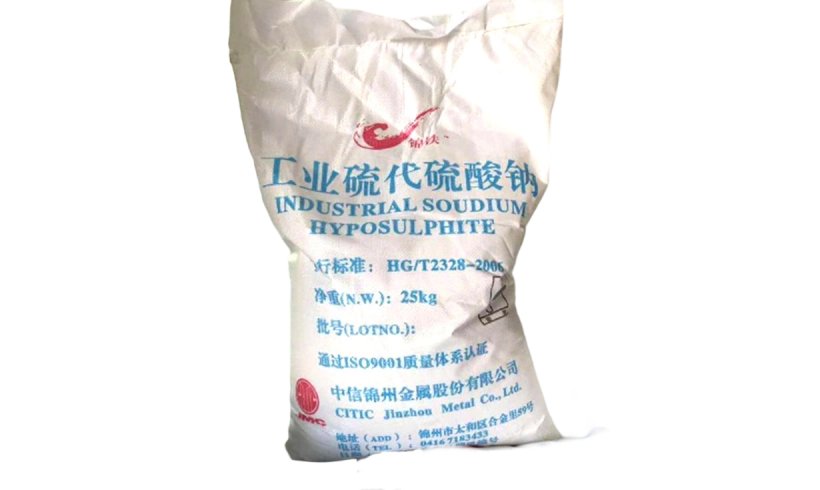 未标题-1_0000_25KG SODIUM THIOSULFATE 98% 2