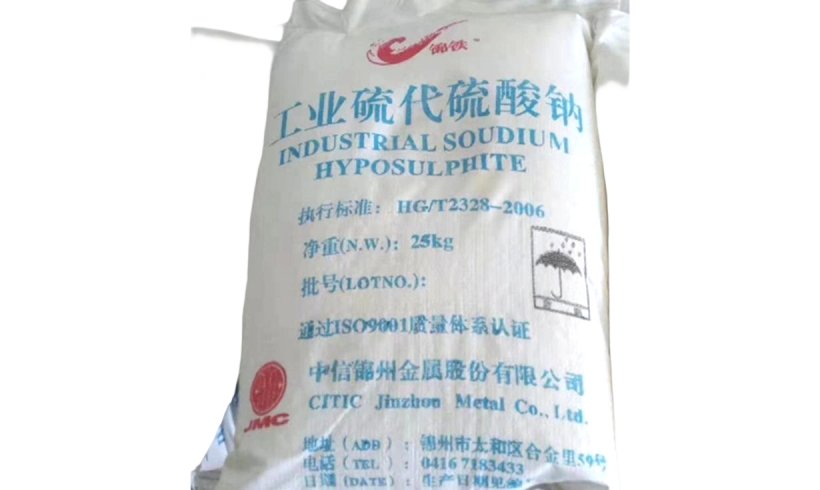 未标题-1_0002_25KG SODIUM THIOSULFATE 98% 1