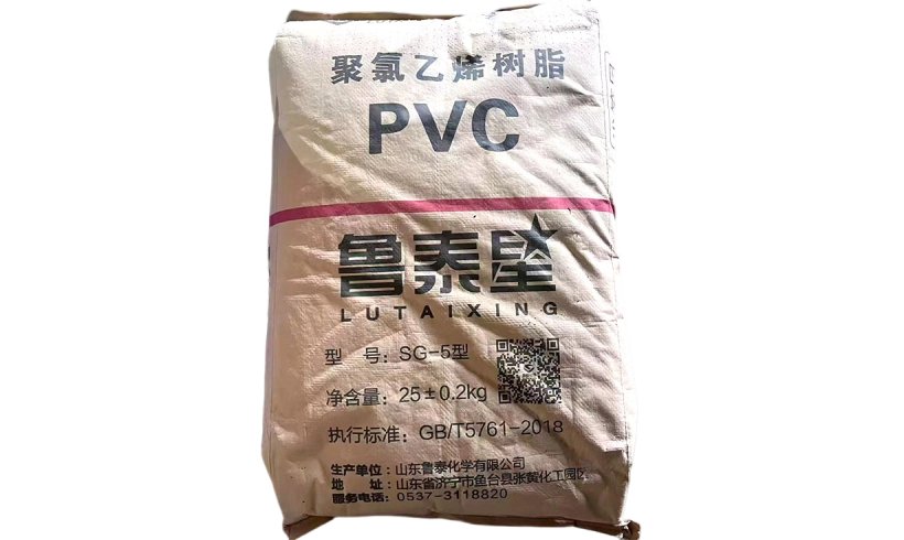 未标题-1_0003_25KG PVC RESIN SG-5
