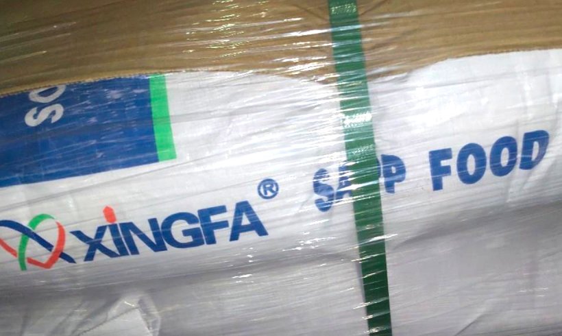 未标题-1_0002_XINGFA SAPP