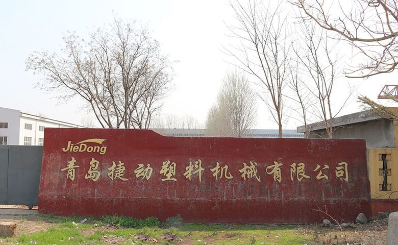 工厂