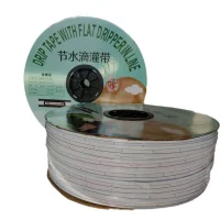 PE double layer drip tape