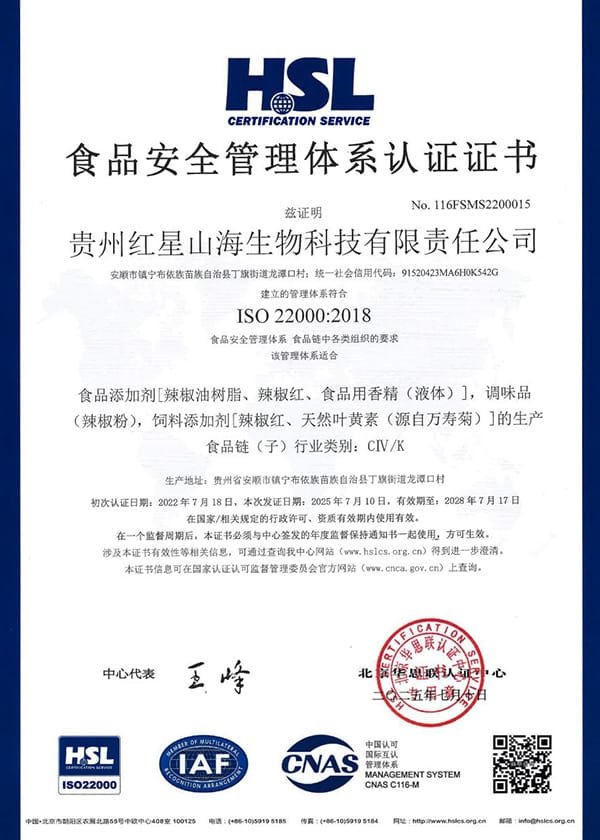 ISO 9001(Guizhou)