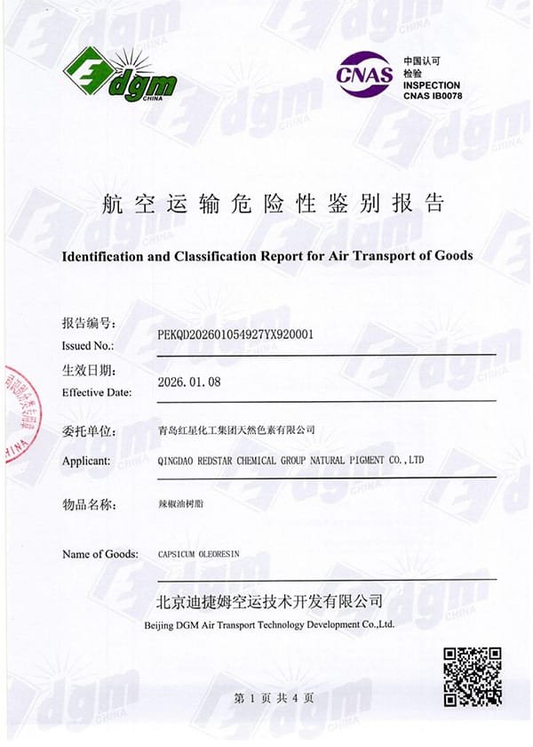 DGM (Capsicum Oleoresin)