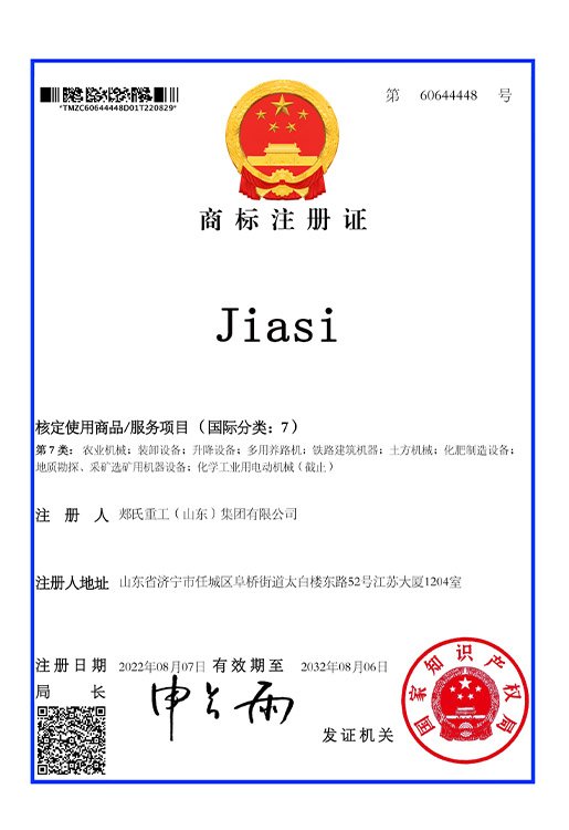 Jiasi