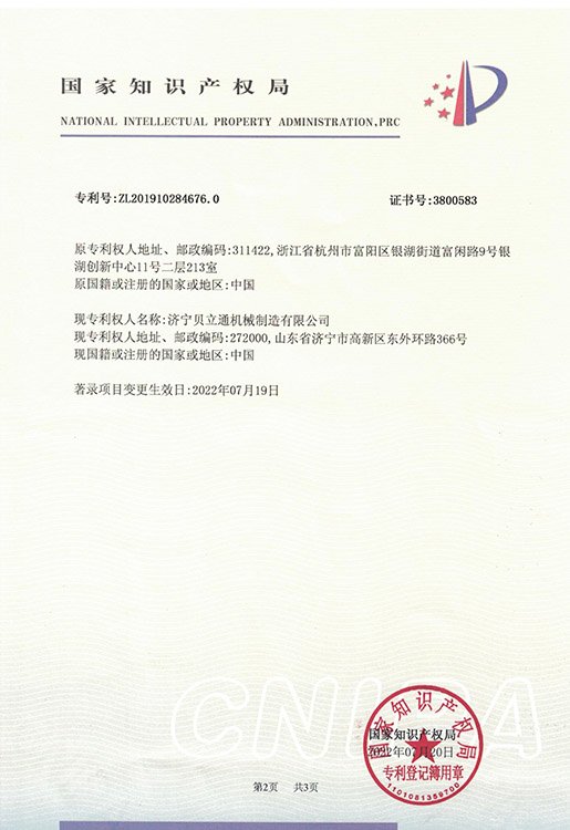 一种收缩的防缠绕履带驱动轮-3