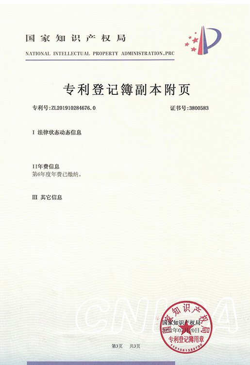 一种收缩的防缠绕履带驱动轮-4