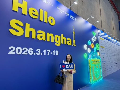 Qingdao Jinlida Chemical Attends 2026 Shanghai CAC Fertilizer Show | Global Chemical Supplier