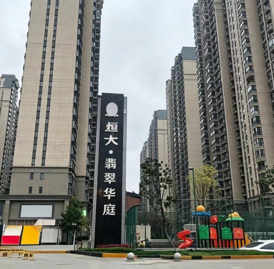HENGDA-FEICUIHUATING