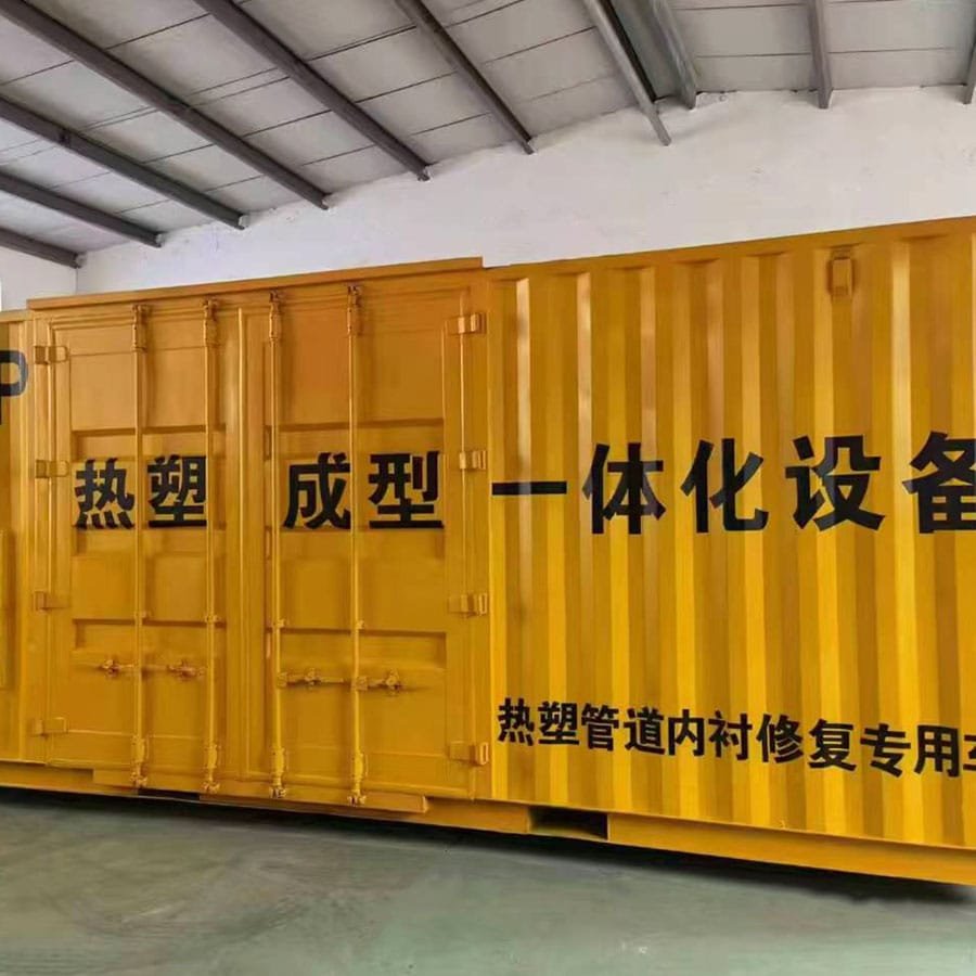Thermoformed Pipe Rehabilitation Equipment