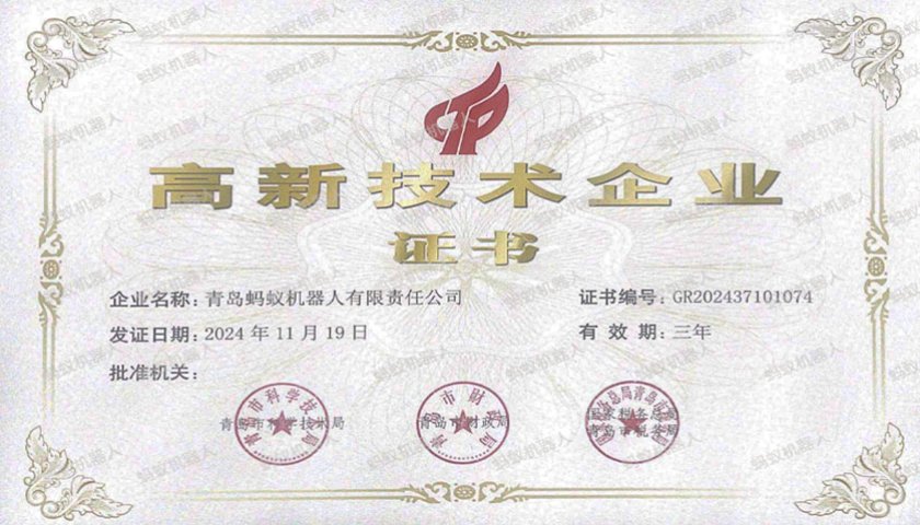 LOGIANT: Honored and Innovating for the Future