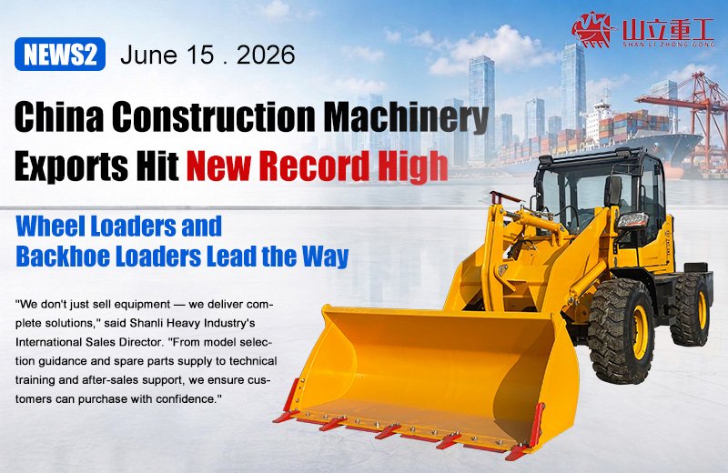 China Construction Machinery Exports Hit New Record High; Wheel Loaders and Backhoe Loaders Lead the Way
