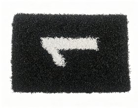 Resilient gym turf rolls for indoor fitness training