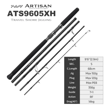 ATS9605XH