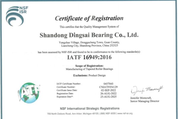  IATF 16949:2016