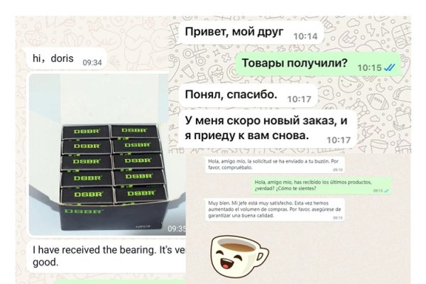 Customer Feedback from Different Markets