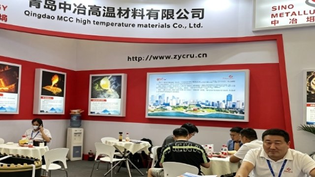 Qingdao Zhongye High-Temperature Materials Co., Ltd. Exhibited at the 2026 Shanghai International Foundry Expo