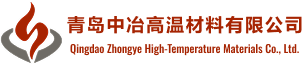 Qingdao Zhongye High-Temperature Materials Co., Ltd. logo
