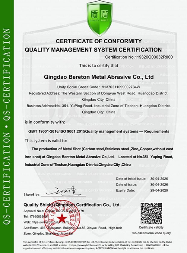 Quality control and standards advantages