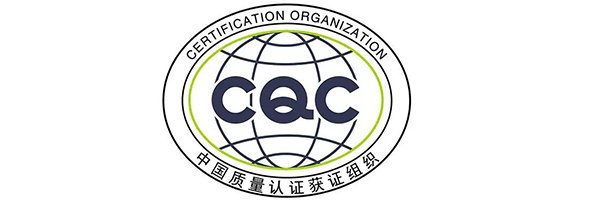 新_0001_CQC
