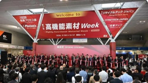 GON Explores Japan's Advanced Materials Market at 16th Highly-functional Material Week Tokyo 2026 | GON Plastics