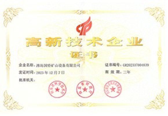 企业微信截图_1781001401151