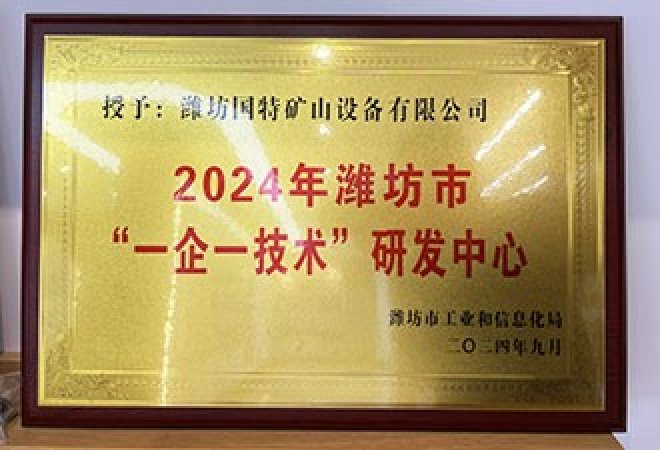 企业微信截图_17810015062409