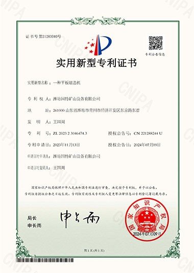 企业微信截图_17810014479917