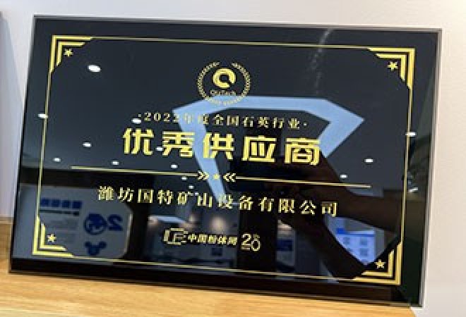 企业微信截图_17810015316310