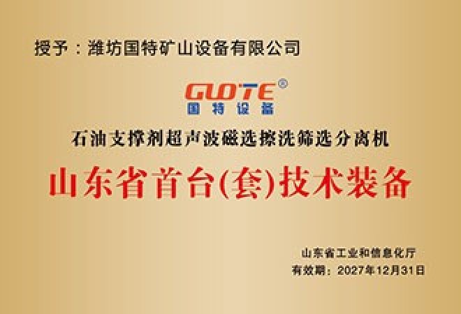 企业微信截图_17810015094695